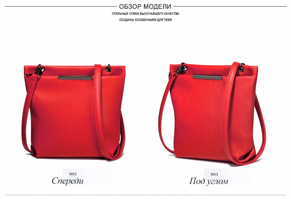 crossbody bag falp pu messenger bags (11)