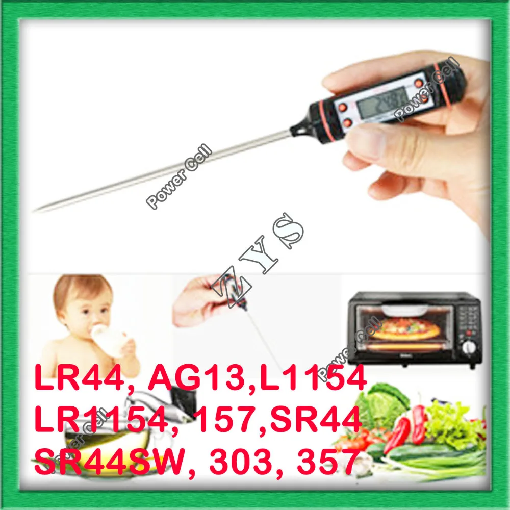 LR44 (2)
