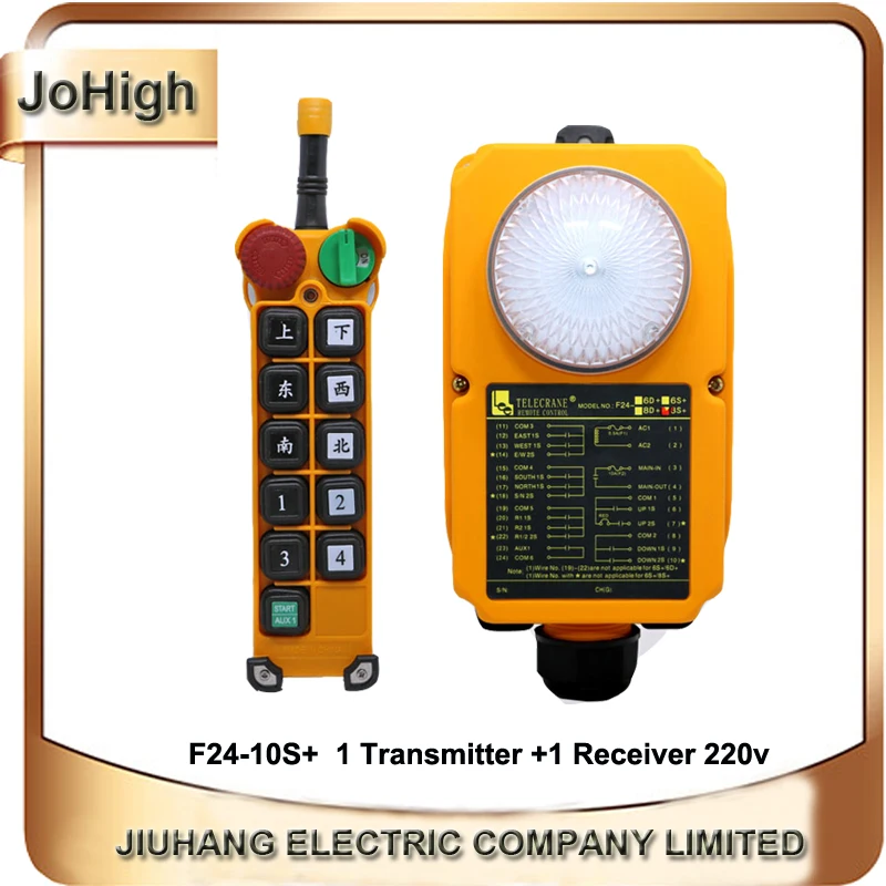 

JoHigh Upgraded version F24-10S+ Industrial remote controller Hoist Crane Lift 1 transmitter 1 receiver