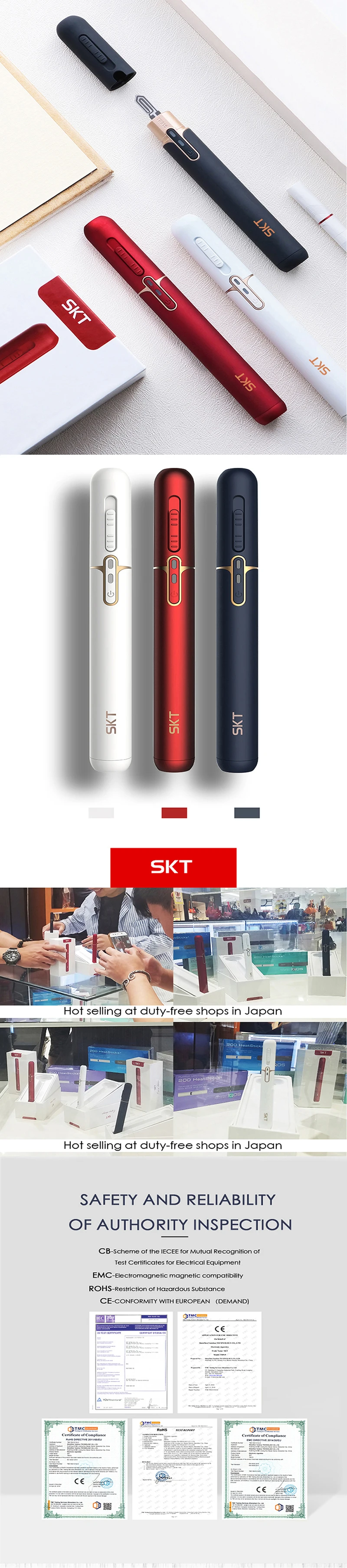SKT 2