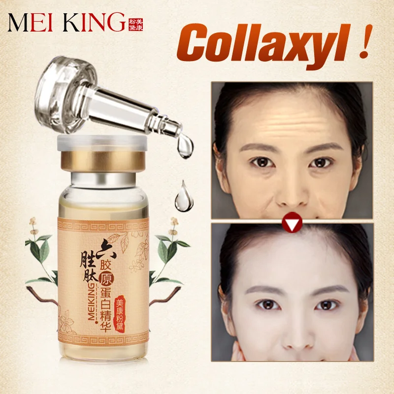 MEIKING Аргирелин Жидкое сыворотка против морщин крем Anti Aging 10г Пятна крем для ухода за кожей Коллаген Сущности Влага день Кремы - изображение