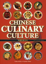 Langue de Culture culinaire chinoise, anglais