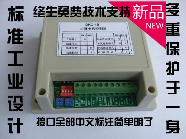 

Industrial DKC-1B Stepper Motor Controller Infinitely Variable Speed Pulse Generator Forward and Reverse Servo Control
