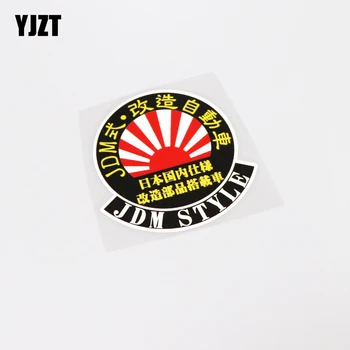 

YJZT 10CM*10.3CM High-quality Cartoon JDM Text Car Sticker Decal PVC Graphical 13-0215