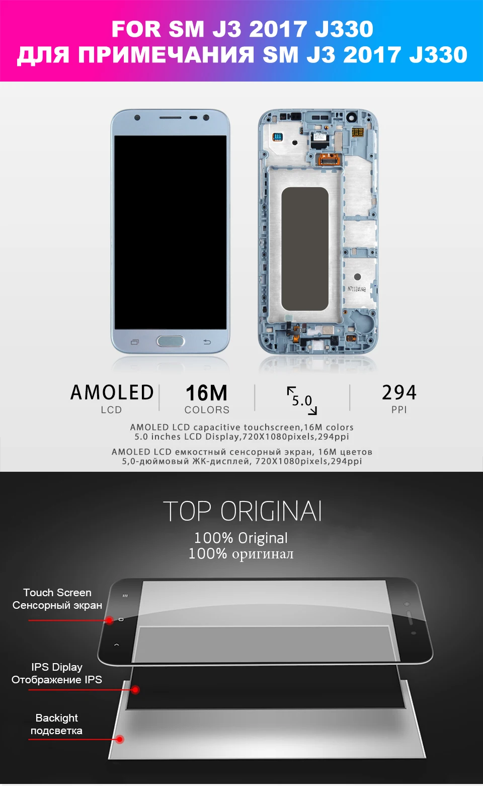 samsung-J3-2017-j330-XIANGQING_01