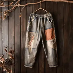 Штаны-шаровары Повседневные джинсы с высокой талией женские по щиколотку эластичные вышитые карманы отбеливатель Стирка лоскутное