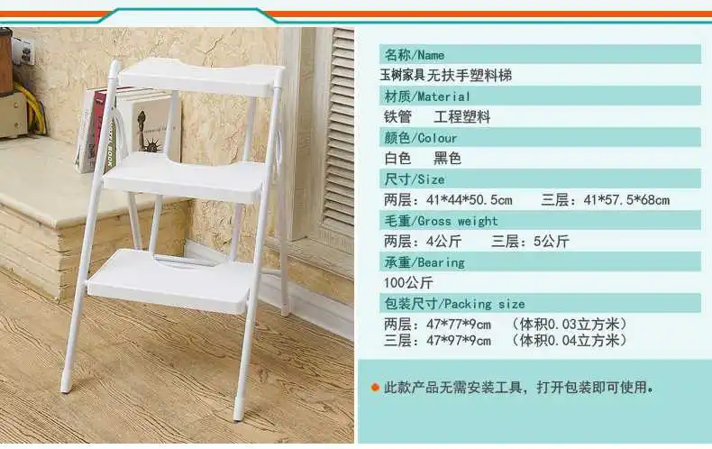 Creative Folding Simple Step Stool Kitchen Bench Portable Stool Home Bench Increase Stool Dotomy Ladder Folding Step Stool