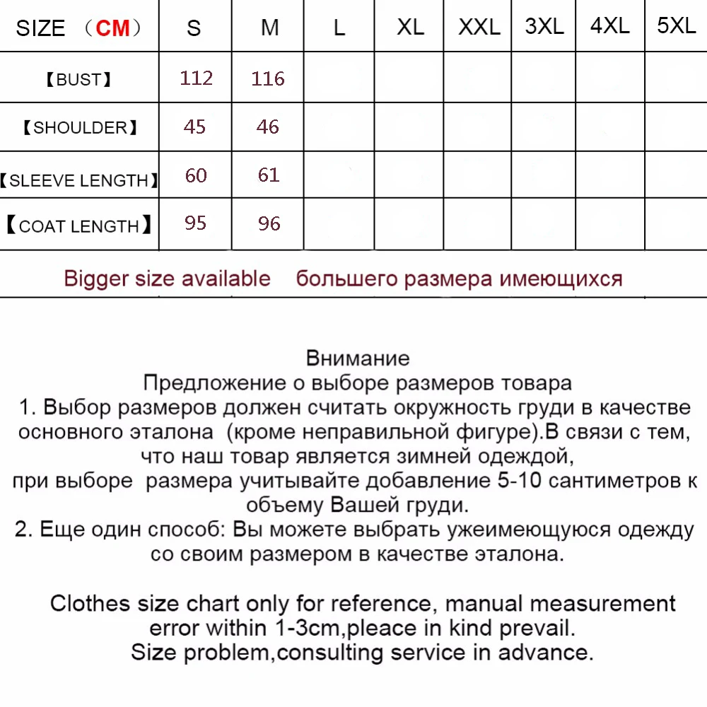 AE size