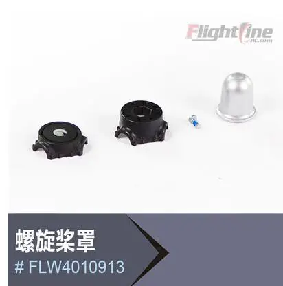 propeller spinner for Freewing Flight Line B24 B-24 Liberator rc toy plane propeller spinner for Freewing Flight Line B24 B-24 Liberator rc toy plane