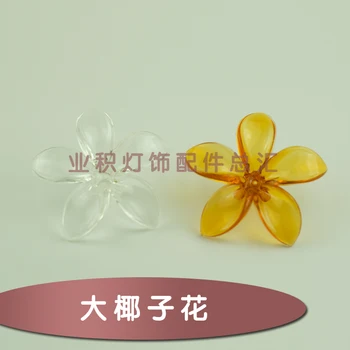 

Coconut flower Acrylic resin plastics Chandelier crystal for pendant light led lamp wall lamp decorative Lighting accessories