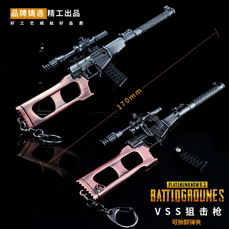 

Game Playerunknown's Battlegrounds VSS 3D Keychain PUBG Keyring Toy gun accessories