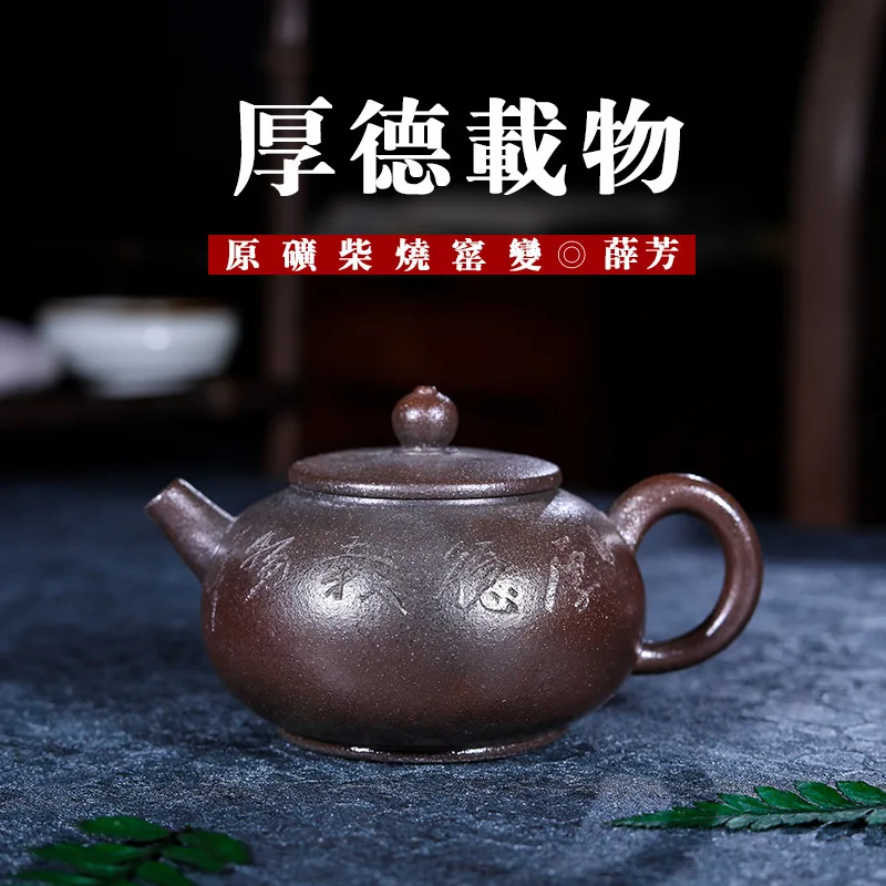 

Pottery Teapot Firewood Kiln Change Wholesale Pure Manual Ming Jia Xue Fang Teapot Customized Manufactor Agent Generation Hair