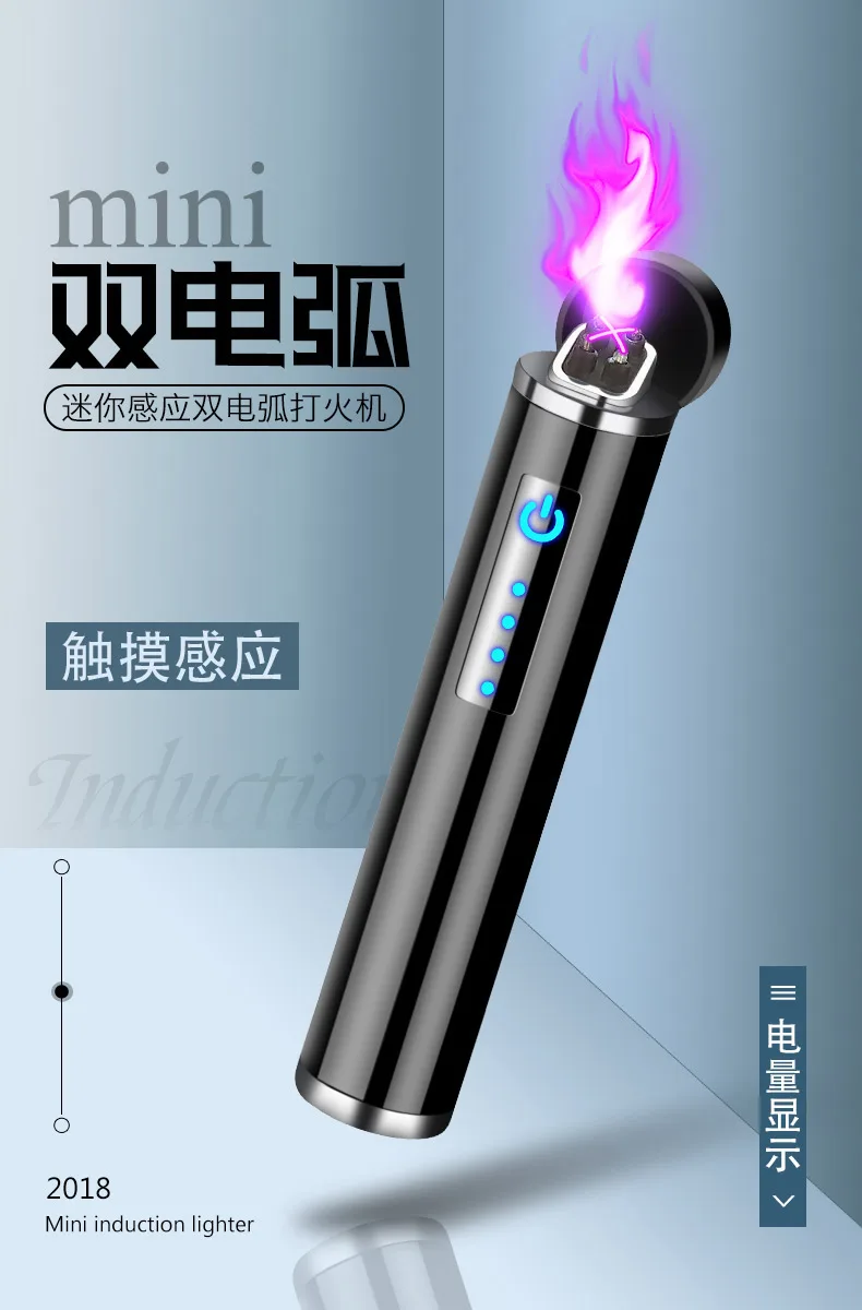 Мини двойной для Плазменно-дуговой зажигалки цилиндр электрическая зажигалка перезаряжаемая зажигалки, работающие от USB защищенный от ветра для курения аксессуары
