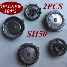 2 шт. SH50 бреющая головка лезвие бритвы для Бритва Philips S5510 S5340 S5140 S5110 S5400 S9161 S5050 S7510 S5380 S5011 S5010