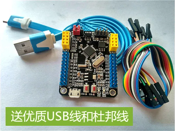 STM32F103C8T6 системная плата STM32 макетная плата 51 макетная плата ESP сеть полный тиран издание