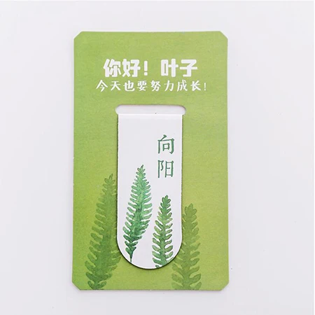 1 шт. магнит для растений Красивая Закладка мини креативная Подставка для книг офисные канцелярские принадлежности детские подарки - Цвет: Xiangyang