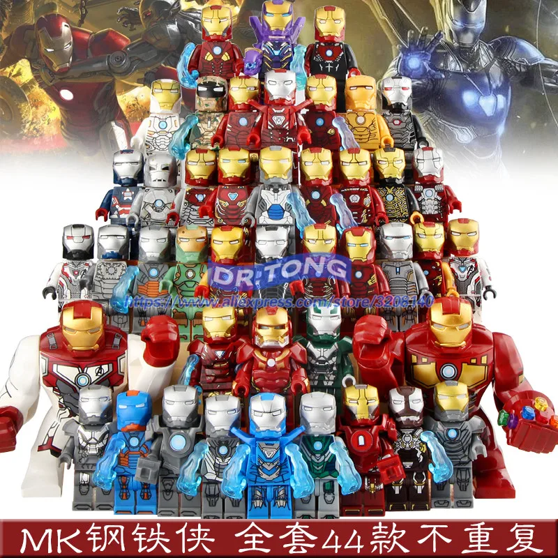 

50pcs Building Blocks Super Heroes Iron Man Mark9 Mark10 Mark11 Mark12 Mark13 Mark23 Mark26 action Figures Children BR257