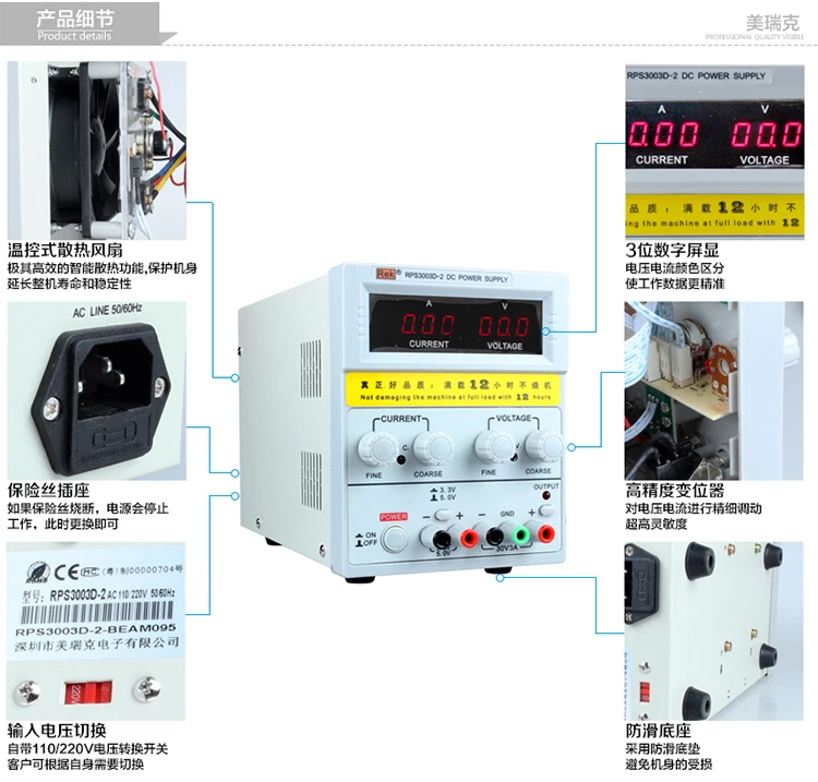 Американский Рик RPS3003D-2 цифровой источник питания постоянного тока 30 в один регулируемый источник постоянного тока