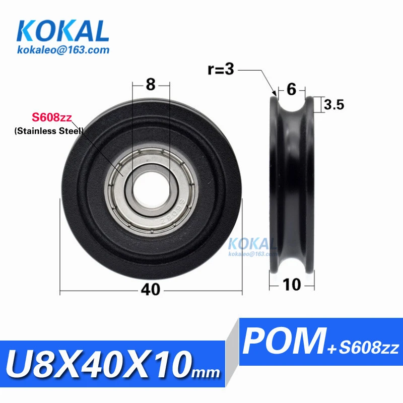 U0840 10]1PCS U/V groove stainless steel S608zz ball bearing coated POM Nylon PA grooved sliding roller wheel 8*40*10mm|Door Rollers| - AliExpress