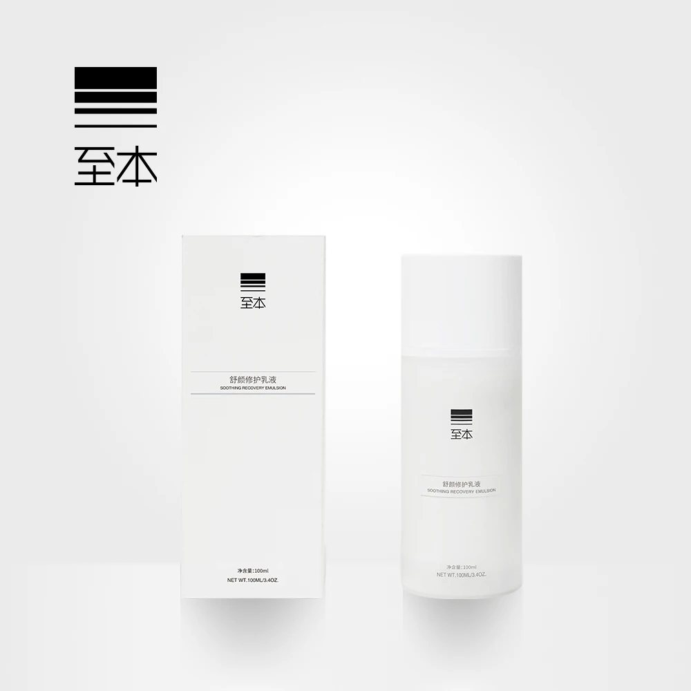 

Repair emulsion 100ML after sun repair refreshing moisture replenishment barrier to repair anti allergy
