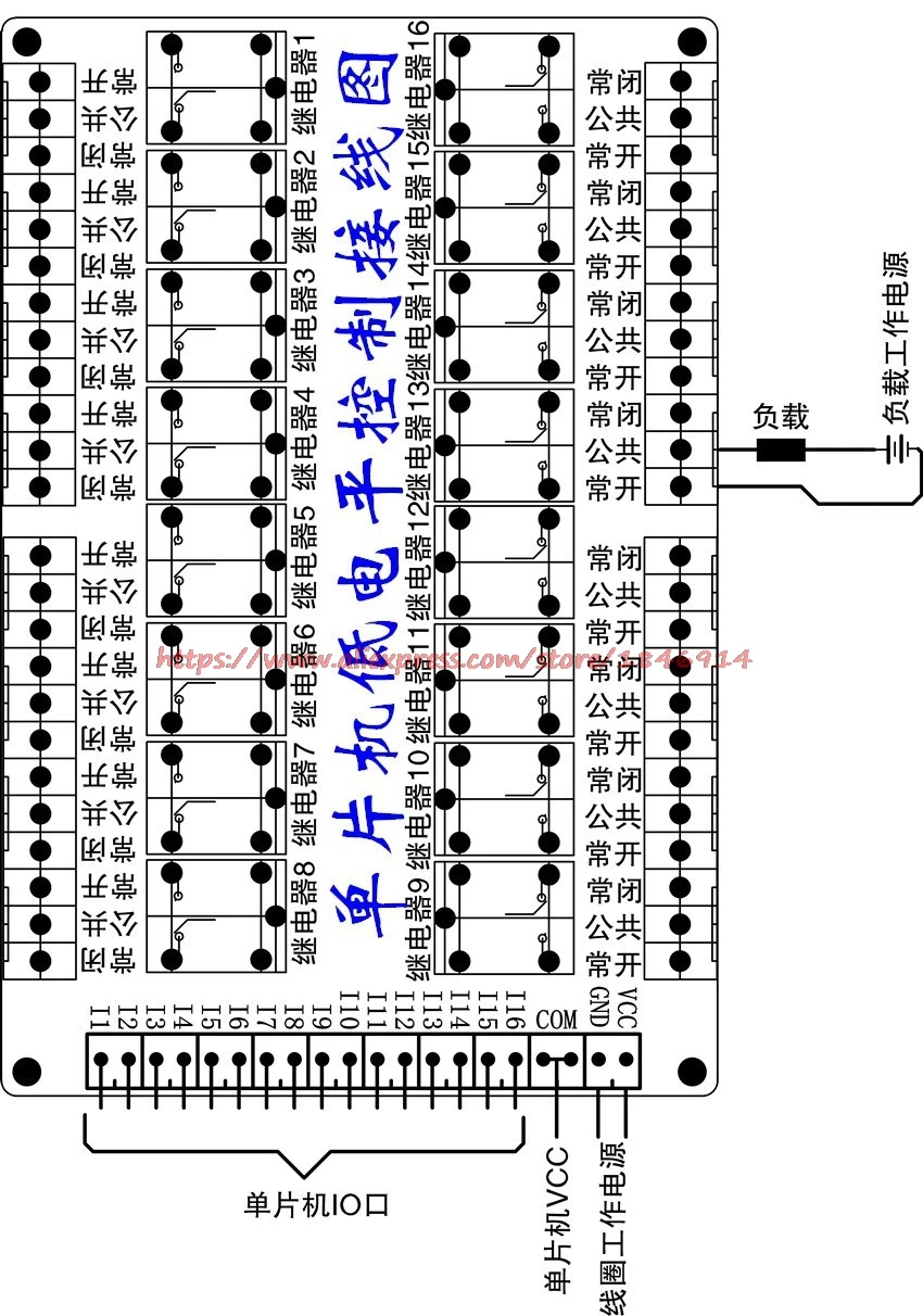 Бесплатная доставка 32 модуль реле управления доска 3,3 В 5V 9V 12V 24 В PLC драйвер усилительная плата