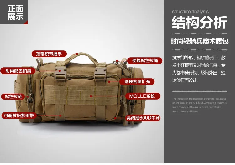 Cheap 50pcs/lot 3P magic pockets carry bag tactical military Chest Bags outdoor riding multifunction Messenger Bag A09 3