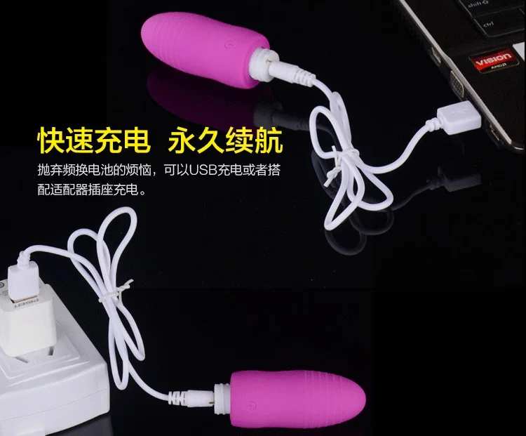 Vibrating 8