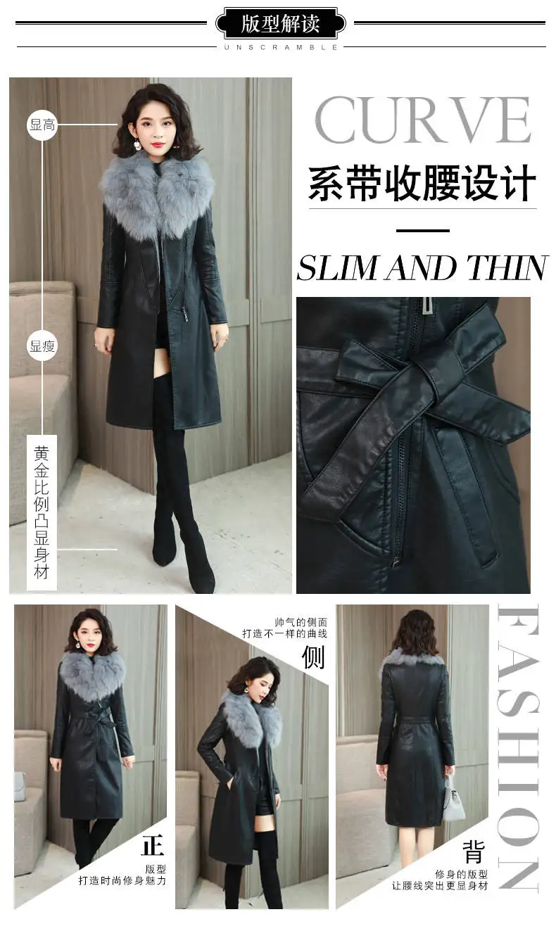 Зимняя кожаная женская куртка, новинка, плюс бархат, толстая, длинная, новая, тонкая, с большим меховым воротником, кожаные пальто, черная одежда