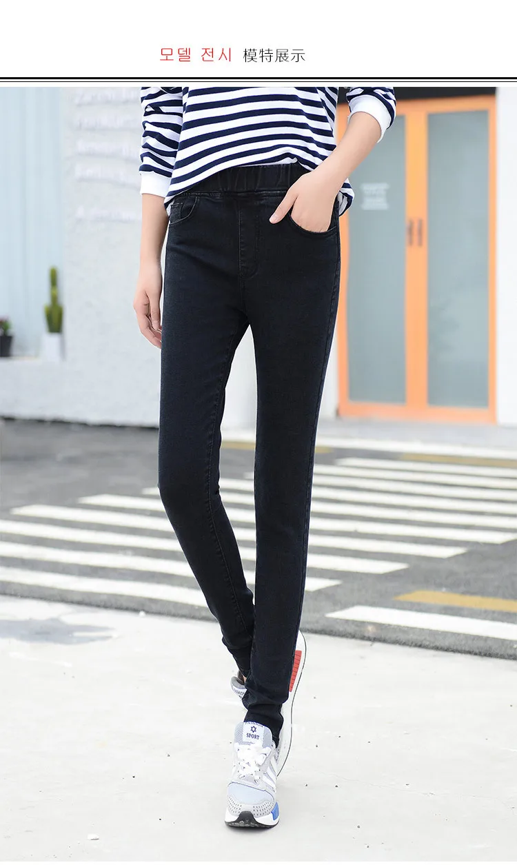 Узкие джинсы для женщин 2019 весна лето уличный стиль стрейч обтягивающие с высокой талией черные длинные джинсовые узкие брюки плюс размер