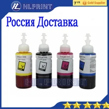 4* 100ml (KCMY) Refill Ink kit Universal for Epson Canon HP Brother Lexmark DELL Kodak Inkjet Printer CISS Cartridge Printer Ink