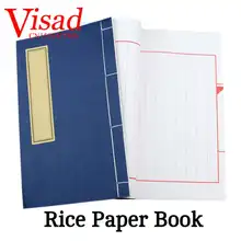 1 шт. антикварная китайская бумага Хуань книга ручная картина с каллиграфией книга Xuan бумага для рисования