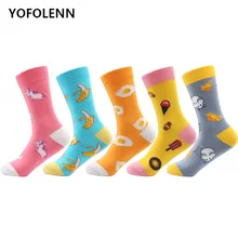 5 пар/лот,, высококачественные женские носки из чесаного хлопка, набор с рисунком банана, лошади, Длинные цветные забавные носки для девочек
