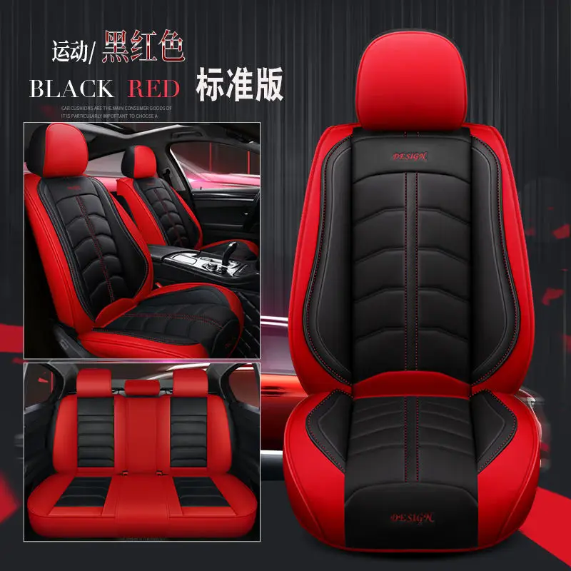 Чехол для сиденья автомобиля,(спереди+ сзади) универсальная подушка для сиденья, Старший кожа, в стиле спортивного автомобиля, автомобиль-Стайлинг для седан SUV - Название цвета: Version A