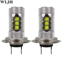 WLJH 2x80 Вт 24 в 12 В 1200 люмен H7 светодиодные лампы с линза проектора автомобиля вождения противотуманных фар DRL дневные ходовые огни белый