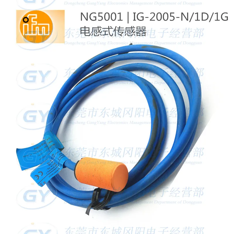 

Authentic original Germany ifm/Yi Fu door - near NG5001 | & ZWNJ;IG - 2005 - N/d / 1 g