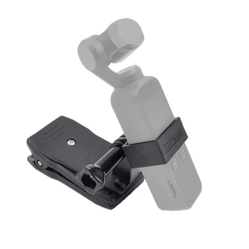 

Multi-function Universal Clip Clamp Adapter for GoPro DJI Osmo Pocket 3-axis Handheld Gimbal Accessories