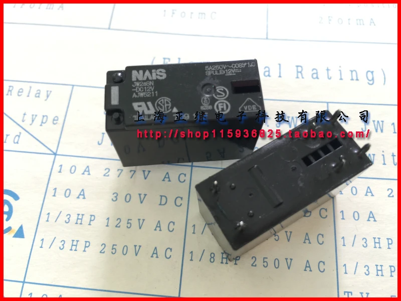 

2pcs/lot New and original Relays JW2ASN-DC12V AJW5211 NEW