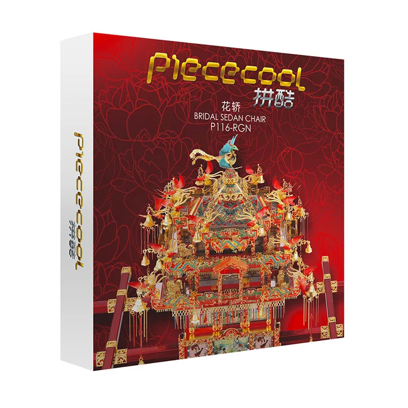 Piececool الزفاف سيدان كرسي 3D المعادن نموذج أطقم DIY تجميع لغز الليزر قطع بانوراما بناء اللعب هدية P116-RGN Piececool الزفاف سيدان كرسي 3D المعادن نموذج أطقم DIY تجميع لغز الليزر قطع بانوراما بناء اللعب هدية P116-RGN