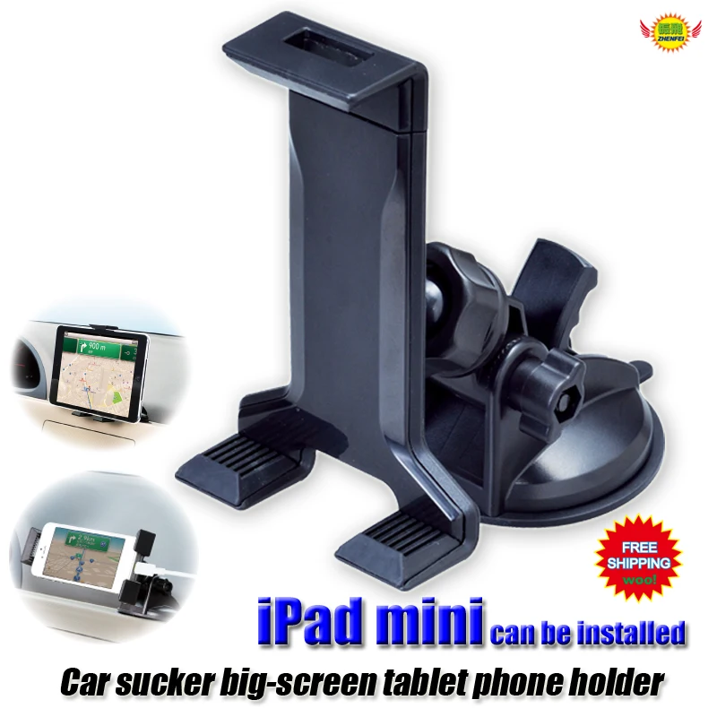 Car accessories Adjustable large screen tablet pad iPad phone Suction bracket Tablet PC Mounting holder car-styling