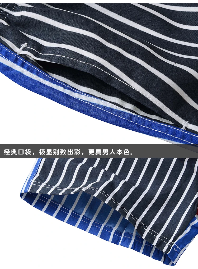 Мужские пляжные шорты купальные костюмы бордшорты плавки домашние штаны 1403
