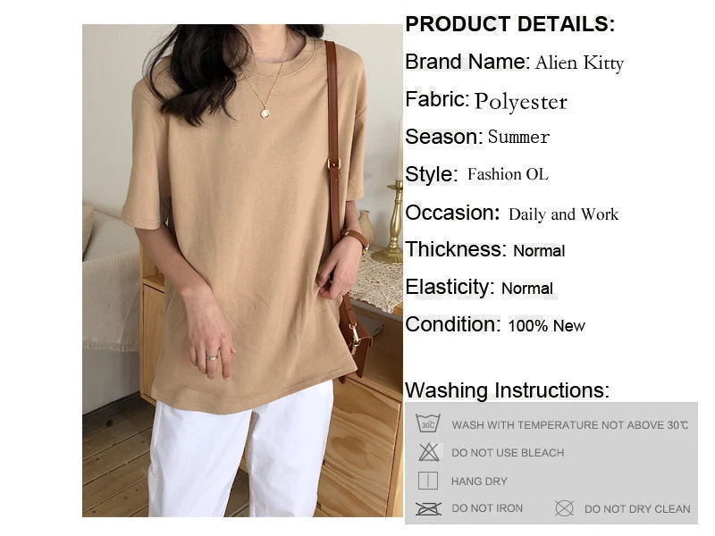 Alien Kitty 2019 New Soft Free Loose Hot Sale Solid Fresh Summer New T-shirt Women Fashion Natural Short Basic Shirt 4 Colors