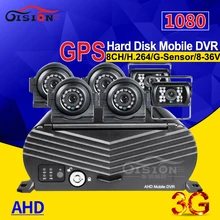 Сторона/Фронтальная камера HD камера заднего вида+ автомобиль Камера 6 шт.+ 3g gps 8CH жесткий диск мобильный Dvr 2 ТБ жесткий диск в режиме реального времени наблюдения G-Датчик MDVR