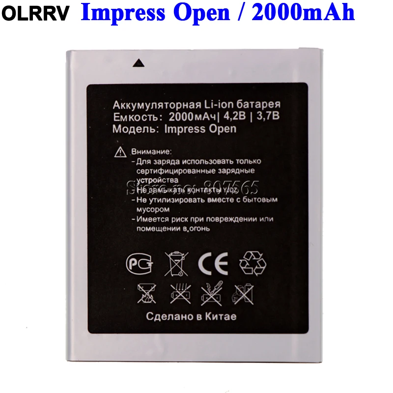 Для Vertex Impress Open Battery 2000mAh Высокое качество | Мобильные телефоны и аксессуары