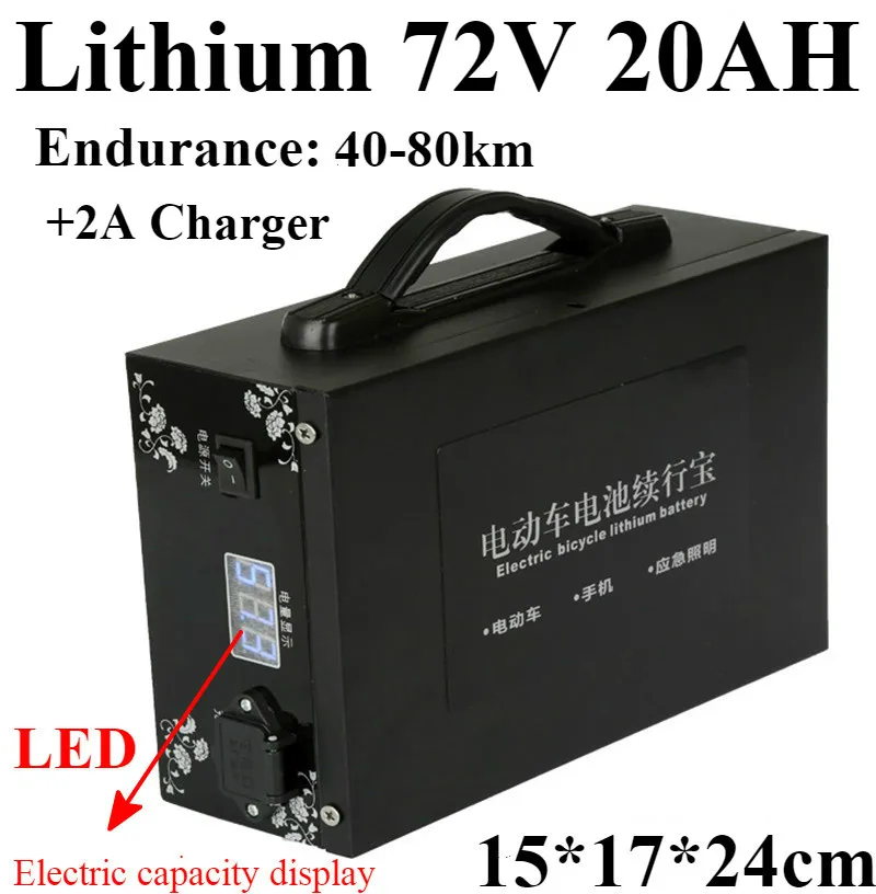 Аккумулятор 72v 20ah