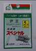 Japan Overturned Hook Titanium Tungsten Barbed Fishhook Tin Jig Head Stand Hooks ► Photo 3/6