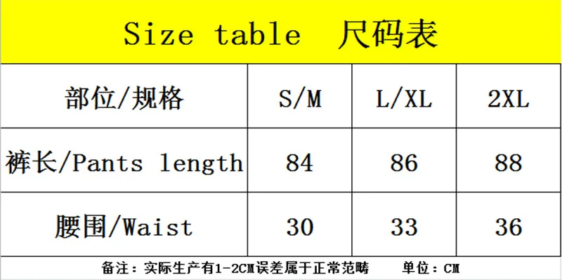 8020尺码表.jpg