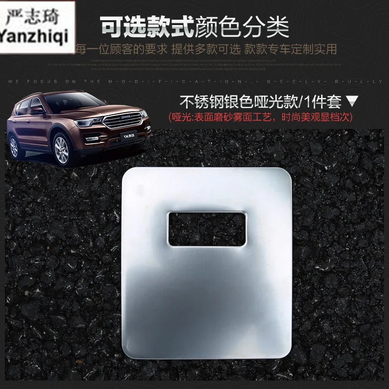Для Гарвардского Haval H7 H7L основной ящик для хранения драйверов декоративные