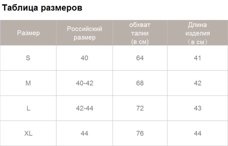 Wixra, Женские Классические мини юбки с высокой талией, хит, стильная короткая юбка трапециевидной формы на молнии, четыре сезона