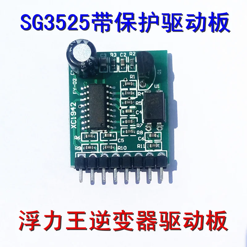 

The Driver Board Inverter Head Front Driver Circuit Board Square Wave Generator with SG3525 Protection