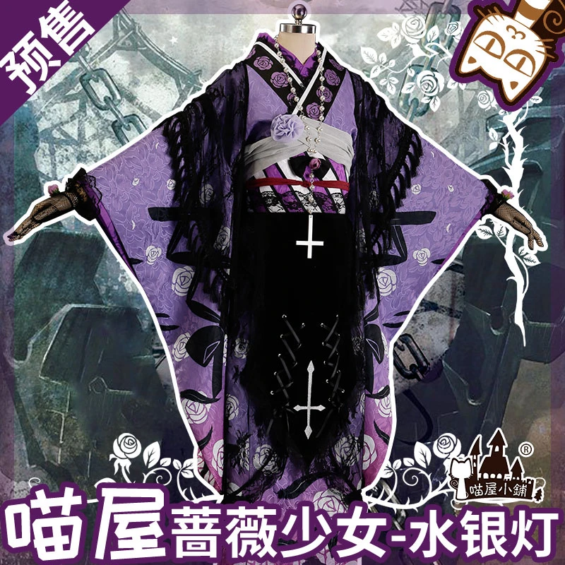 

Rozen Maiden Rose Girl Sui Gin Tou Mercury Lamp Cosplay Costume Women Dress Uniform Suits Purple Dress Costume Kimono